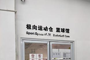 江南体育官网入口