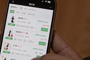 开云足球app下载官网手机版截图4